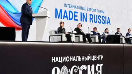 «Сделано в России» — как вернуть этот бренд на мировой рынок «Сделано в России» — как вернуть этот бренд на мировой рынок