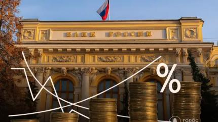 Протрезветь от эйфории: ЦБ готовится к решающему заседанию 24 октября