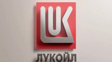 «Лукойл» начинает строительство газохимического комплекса в Ставрополье