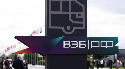 Инвест-управляющие для регионов: в России грядут масштабные перемены?