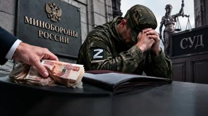 Приговор без клетки: МО РФ нашло способ забирать деньги у контрактников