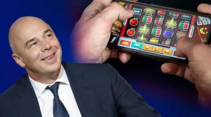 Минфин повышает ставки: Силуанов топит за идею легализации онлайн-казино