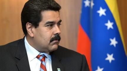 Мадуро предлагает Трампу нефть и золото, разрыв с РФ в обмен на сохранение власти