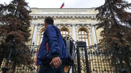 Чем объясняется осторожность российского ЦБ