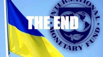 В апрельской повестке дня МВФ Украина отсутствует