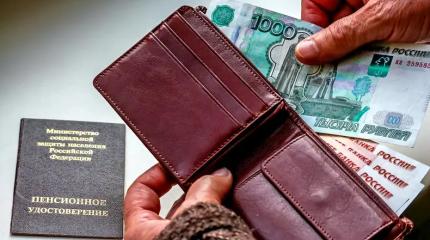 В каких сферах пенсионерам предлагают 100 тысяч и более