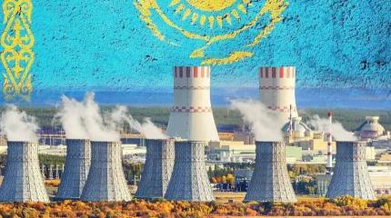 Сооружение в Казахстане АЭС предотвратит разрастание энергетического кризис Сооружение в Казахстане АЭС предотвратит разрастание энергетического кризис