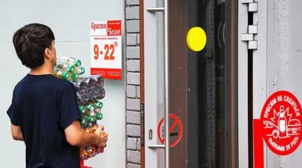 Воздушная тревожность: Продуктовый ритейл готовится к атакам БПЛА