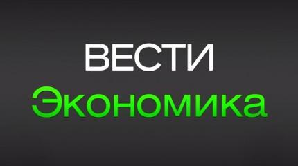 Экономика. События новой недели 13 - 19 июля 2016