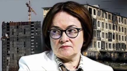 Казус удушающей ставки Набиуллиной: девелоперы ринулись в новые регионы