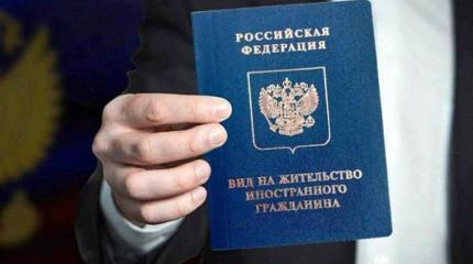 Минэкономразвития поможет зарубежным инвесторам в получении «золотой визы»