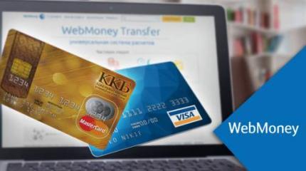 Украина: отныне WebMoney вне закона