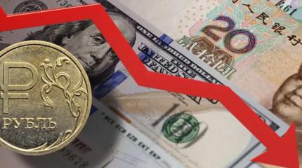 Мир на пороге величайшего обвала финансово-экономической системы