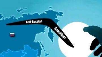 Санкции против России: бумеранг или томагавк?