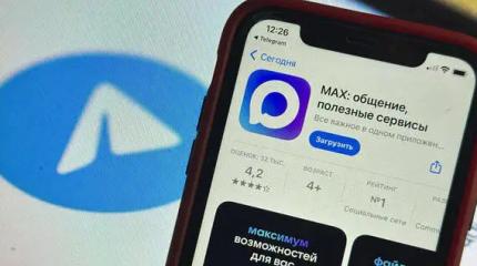 «Убийца Telegram» готовится к атаке: эксперты оценили заработок в МАХ