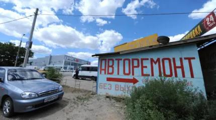 Почему дорожает авторемонт Почему дорожает авторемонт