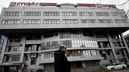 Американская компания Carlyle хочет купить балканские активы ЛУКОЙЛа