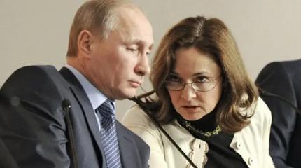 Мечта Набиуллиной сбудется. Но есть нюанс, который меняет всё Мечта Набиуллиной сбудется. Но есть нюанс, который меняет всё