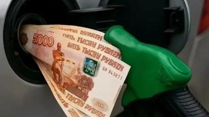 Бензин взрывает ставку: кто сильнее всех пострадает от инфляции в РФ