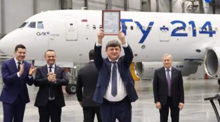Сертификат новой эры авиации: суверенный Ту-214 допустили к серии