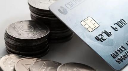 Дорогой клиент. Ваша кредитная карта бита! Дорогой клиент. Ваша кредитная карта бита!