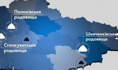 Ценность украинских месторождений лития явно преувеличена Ценность украинских месторождений лития явно преувеличена