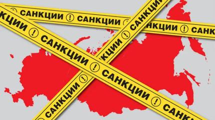 Европе придётся на время забыть о санкциях против России