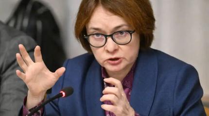 Набиуллина предупредила о новой угрозе для заёмщиков