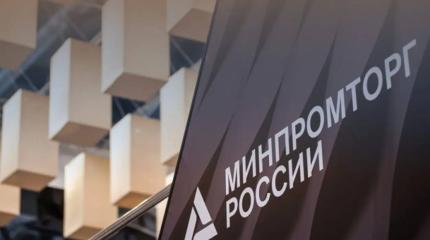 Минпромторг назвал сумму сбора для смартфонов и ноутбуков