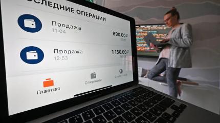 Самозанятость в России могут отменить