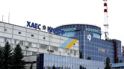 Обанкротившаяся Украина отдаст свои АЭС британцам