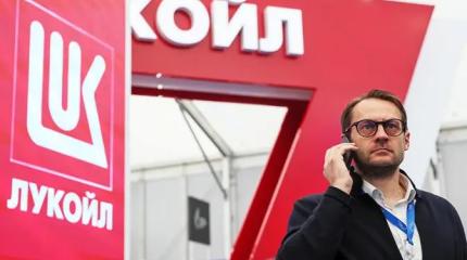 Наглый торг или честный грабеж? Отожмет ли Запад у «ЛУКОЙЛа» активы