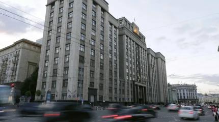 Государственная дума РФ скорректировала бюджет на 2025 год