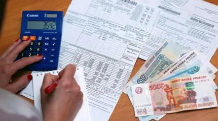 Россию ждет самое масштабное повышение платы за ЖКХ