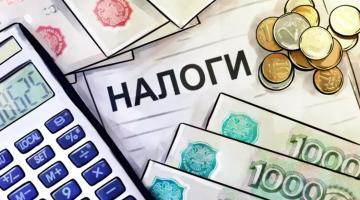 Россиян освобождают от части налогов на зарплату и продажу имущества