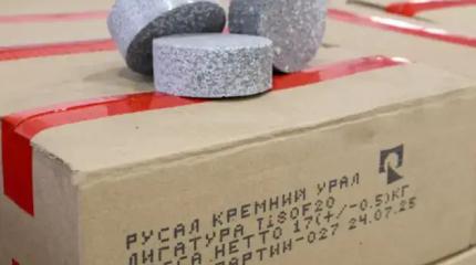 Китай задавил демпингом: в России закрывают крупный кремниевый завод