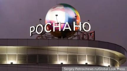 Технологическое предательство: как из «Роснано» выводили деньги за рубеж