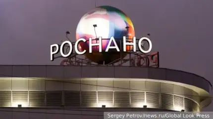 Технологическое предательство: как из «Роснано» выводили деньги за рубеж