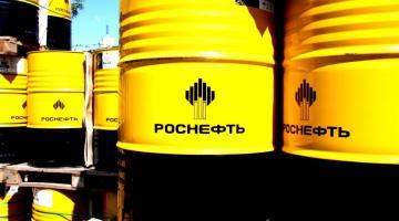 «Роснефть» одобрила стратегию развития компании до 2022 года