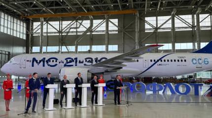 Прощай, Boeing! «Аэрофлот» получит 90 лайнеров МС-21 по сниженной стоимости
