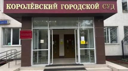 Космический скандал: топы «Роскосмоса» похитили 839 млн рублей