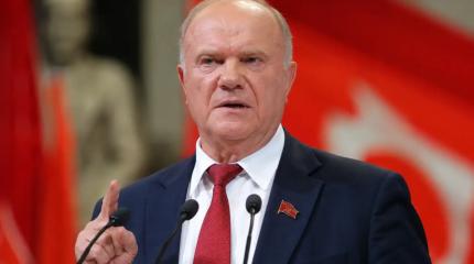 «Преступное разграбление»: Зюганов напомнил россиянам о событиях 90-х