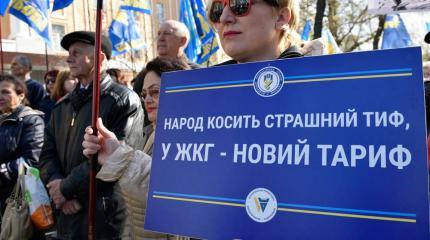 Новая схема отъёма денег на Украине: долги за ЖКХ принудительно удержат из зарплат и социальных пособий