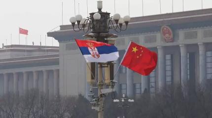 Китай закрепляет позиции в бизнесе Сербии Китай закрепляет позиции в бизнесе Сербии