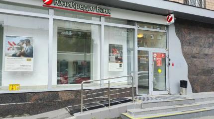 UniCredit продаст часть бизнеса в России инвестору из ОАЭ