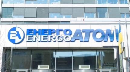 Киев срочно распродаёт оставшееся государственное имущество