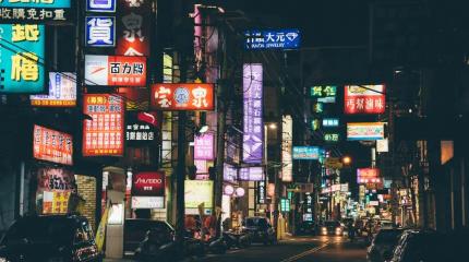 Возмещать проблемы в китайской экономике будут российские граждане