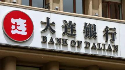 Платежи в Китай: Проверяя торговые документы, лучше «подстелить соломку»