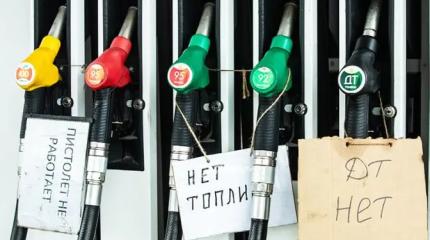 Завозной бензин — мера временная, но насколько он пригоден для нас?