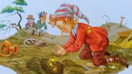 Крекс-фекс-пекс как продукт инвестиционно-поведенческого инжиниринга Крекс-фекс-пекс как продукт инвестиционно-поведенческого инжиниринга
